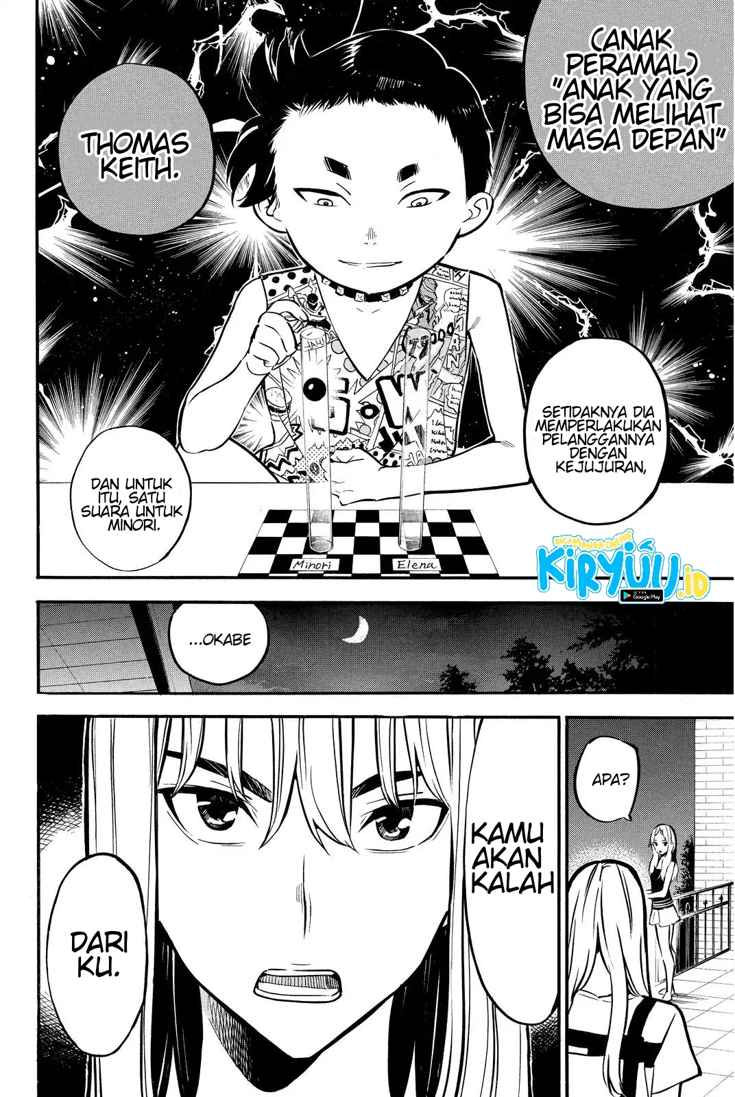 AKB49 Chapter 240 - halaman 22