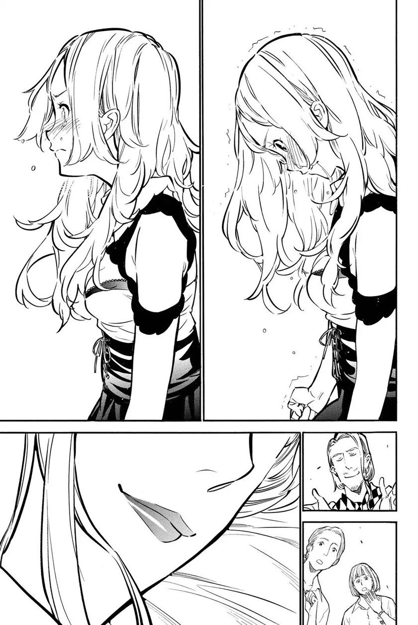 AKB49 Chapter 246 - halaman 9