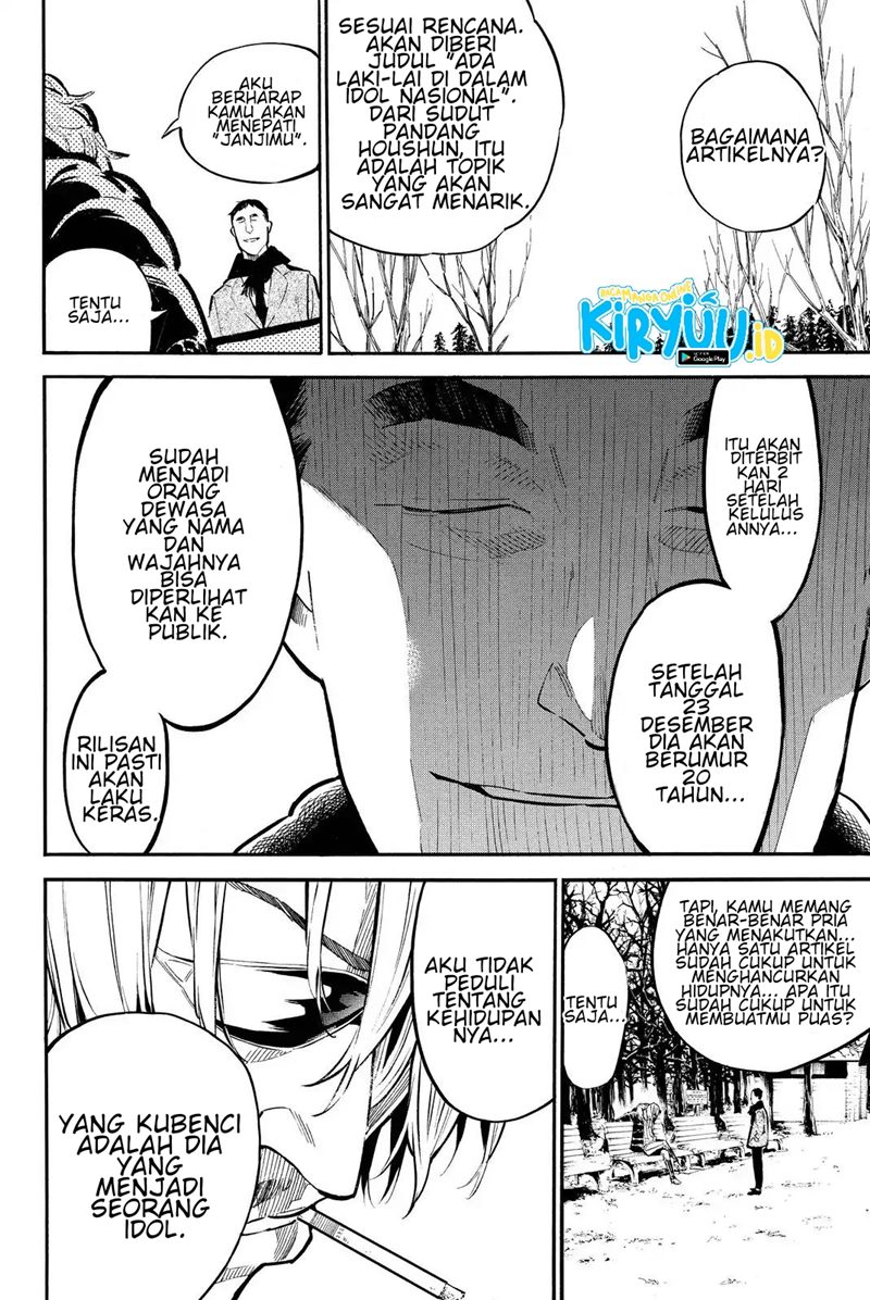 AKB49 Chapter 248 - halaman 10