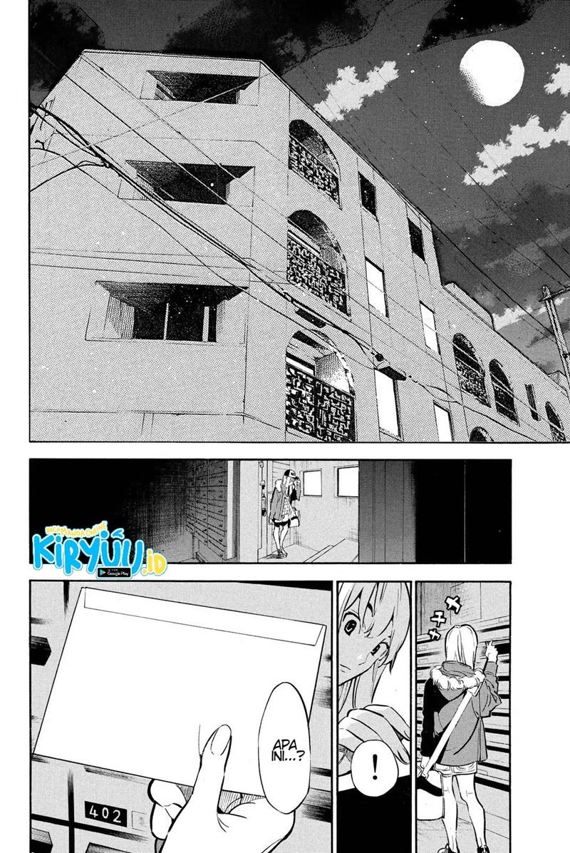 AKB49 Chapter 248 - halaman 12