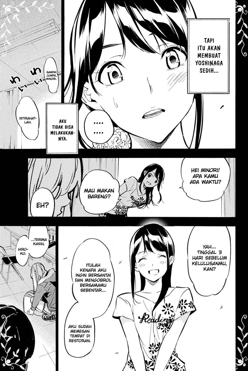 AKB49 Chapter 249 - halaman 12