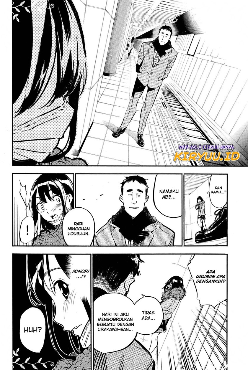 AKB49 Chapter 249 - halaman 15