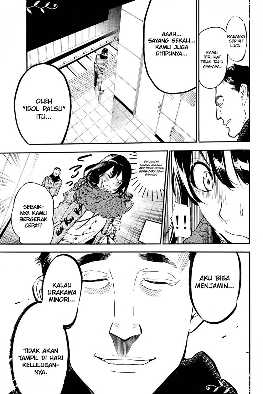 AKB49 Chapter 249 - halaman 16