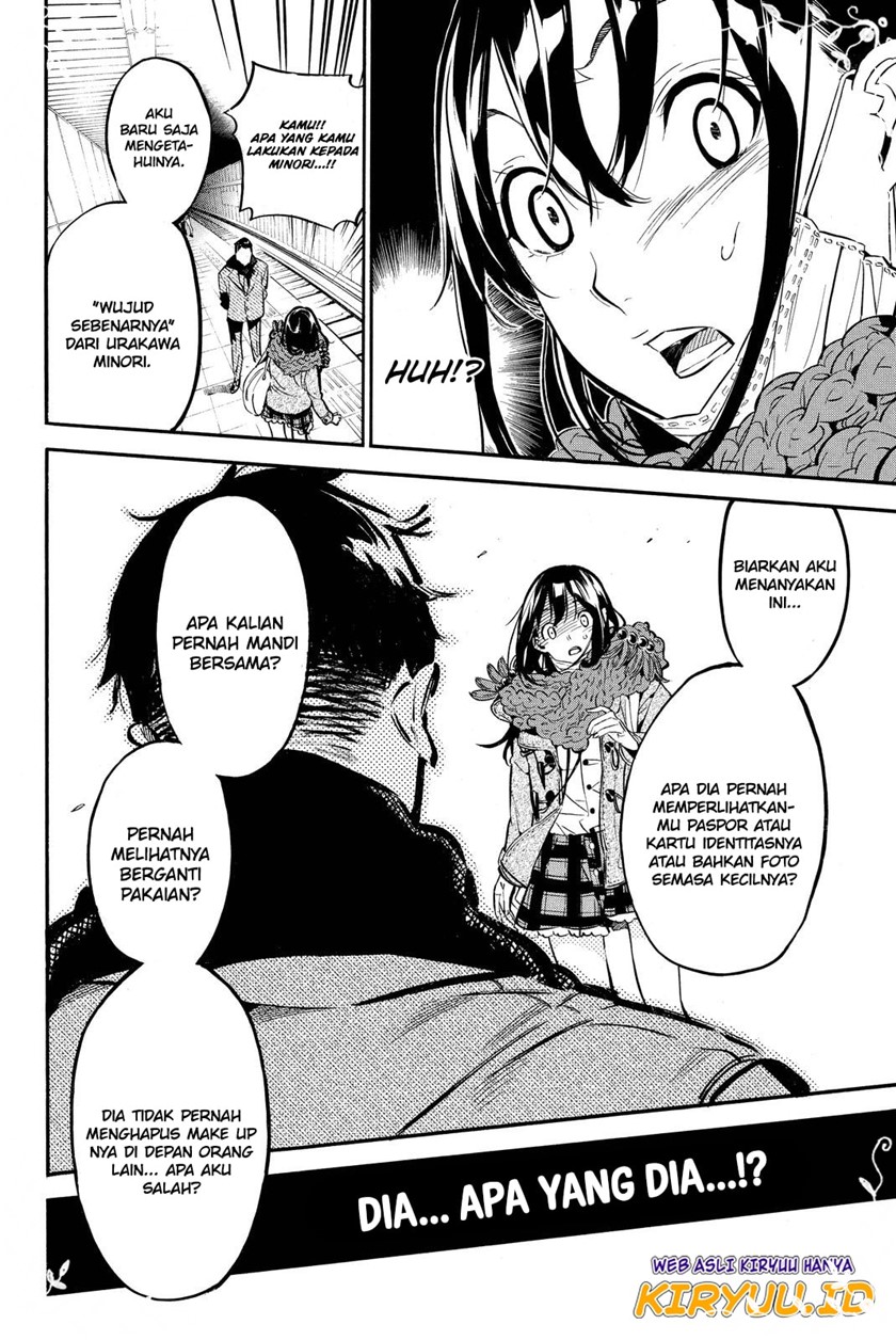 AKB49 Chapter 249 - halaman 17