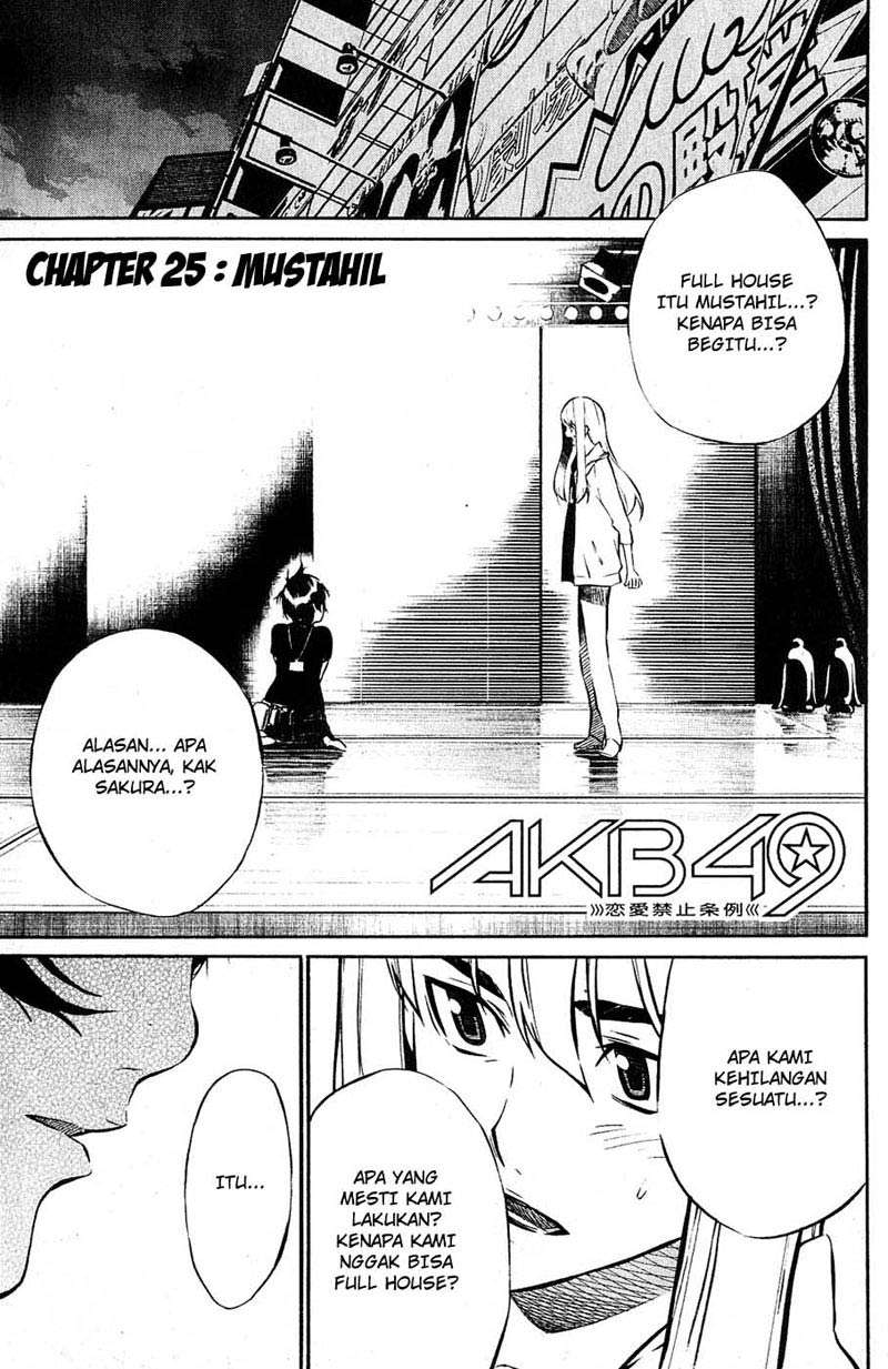 AKB49 Chapter 25 - halaman 2