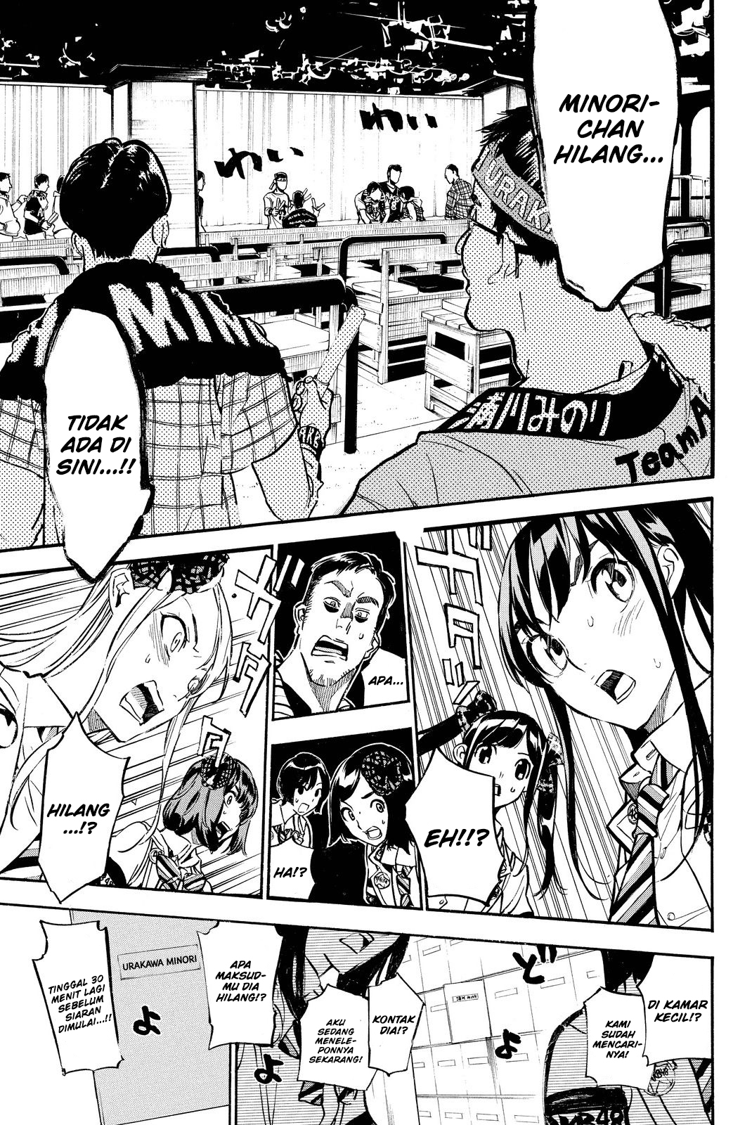 AKB49 Chapter 250 - halaman 17