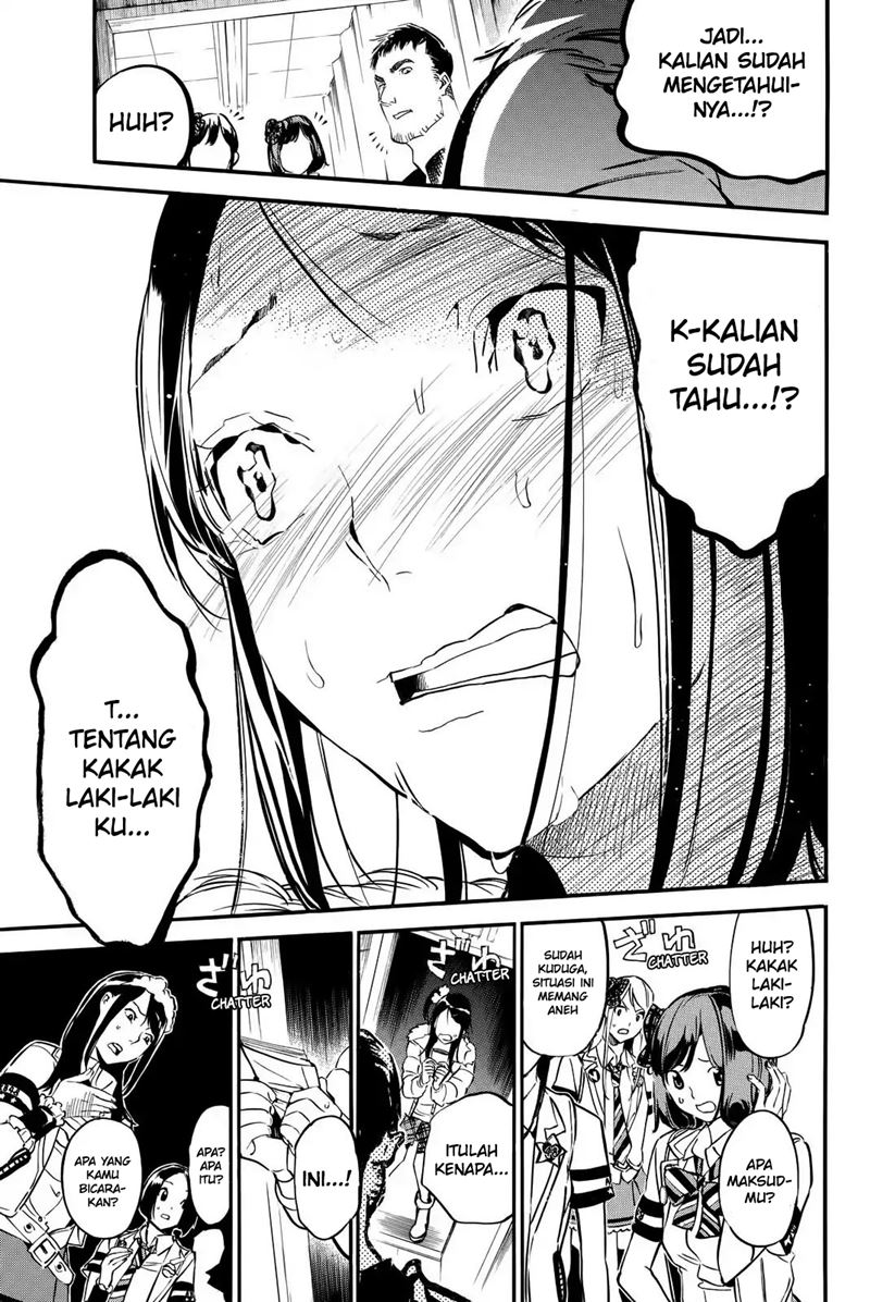 AKB49 Chapter 251 - halaman 16