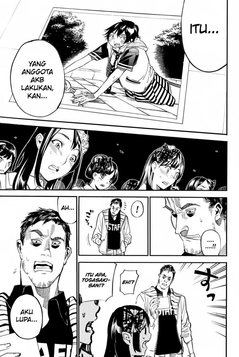 AKB49 Chapter 252 - halaman 15