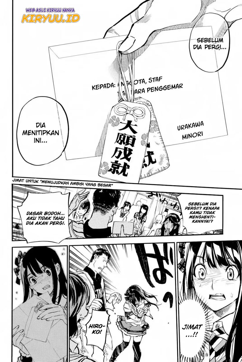 AKB49 Chapter 252 - halaman 16