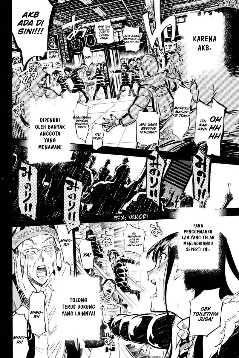 AKB49 Chapter 253 - halaman 15