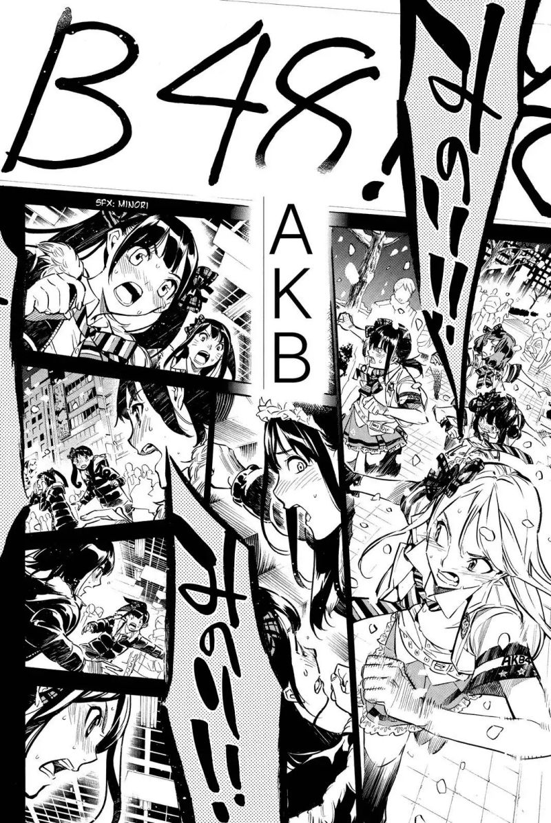 AKB49 Chapter 253 - halaman 17