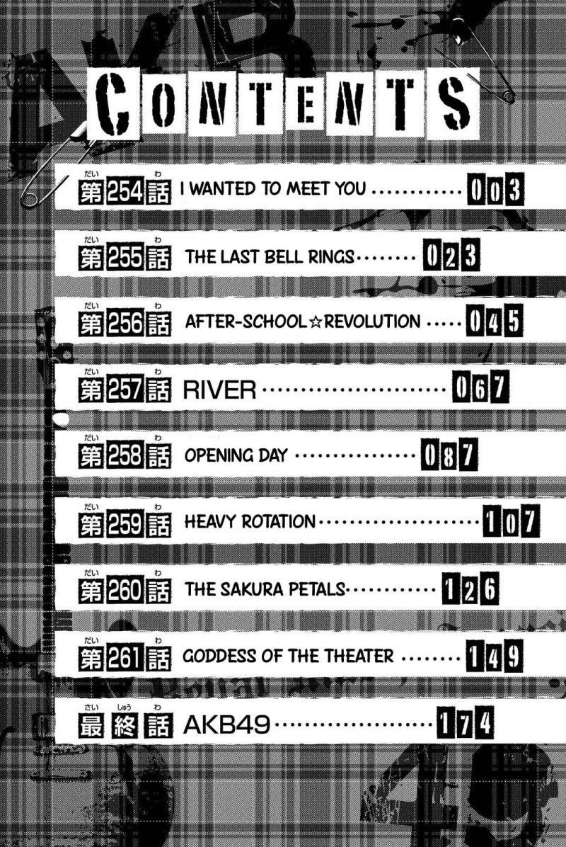 AKB49 Chapter 255 - halaman 3