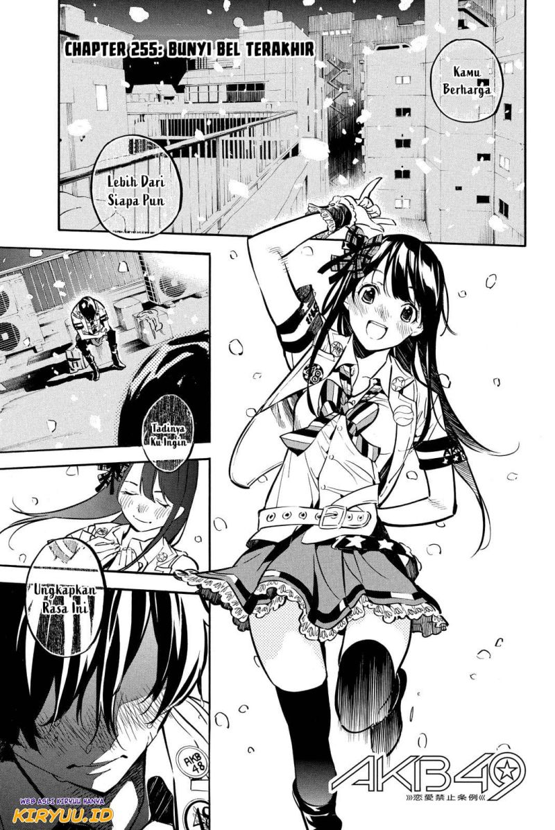 AKB49 Chapter 255 - halaman 4