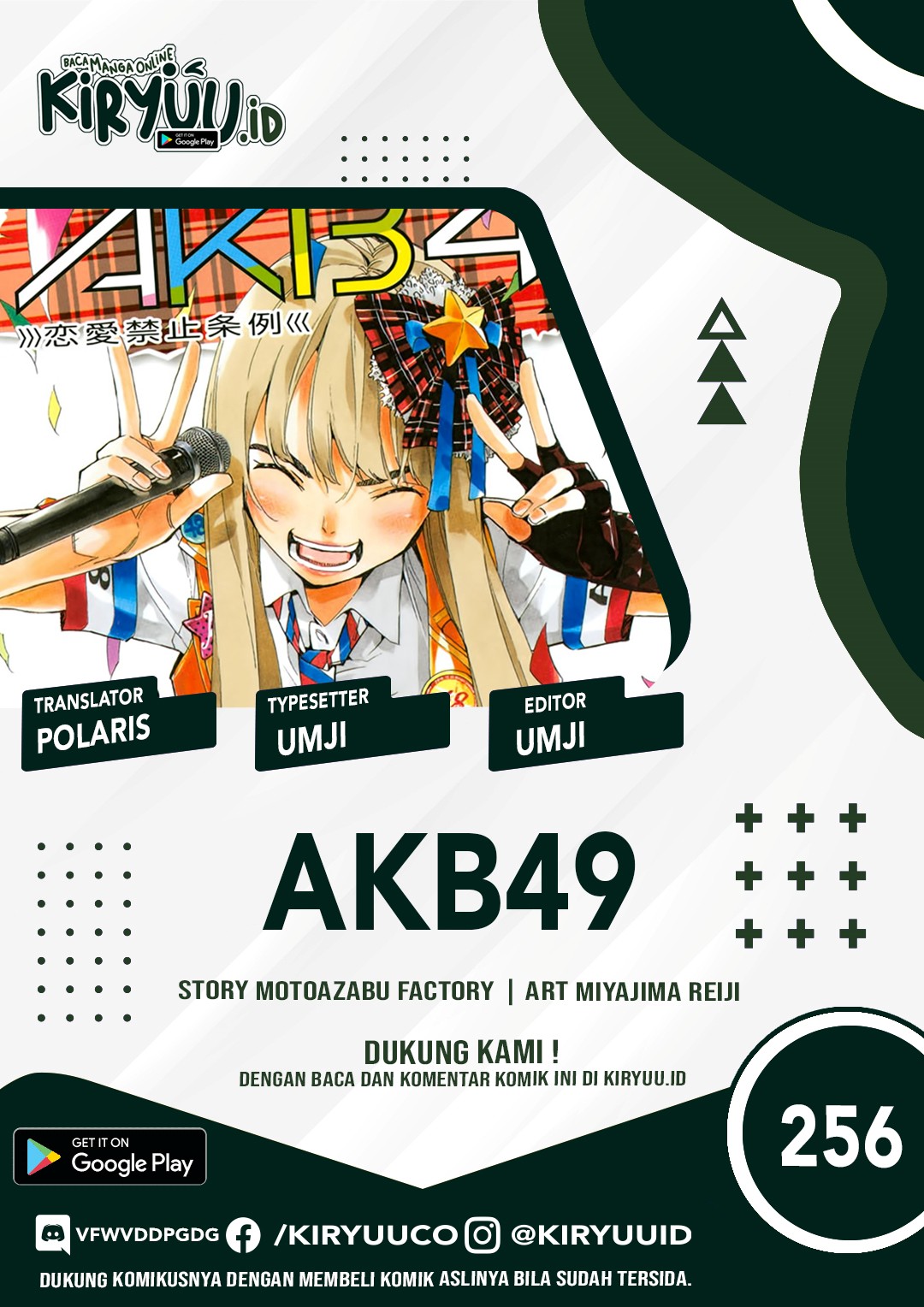 AKB49 Chapter 256 - halaman 1
