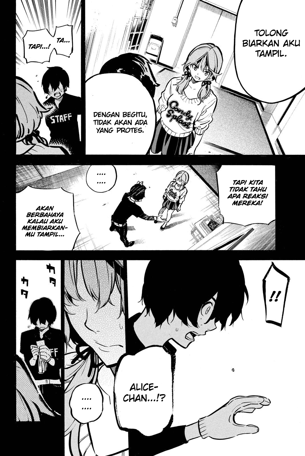 AKB49 Chapter 257 - halaman 12