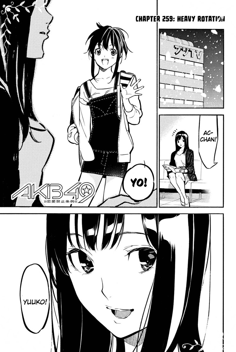 AKB49 Chapter 259 - halaman 2