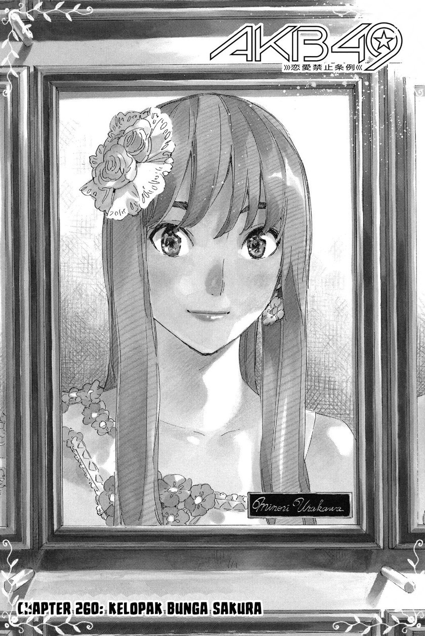 AKB49 Chapter 260 - halaman 2