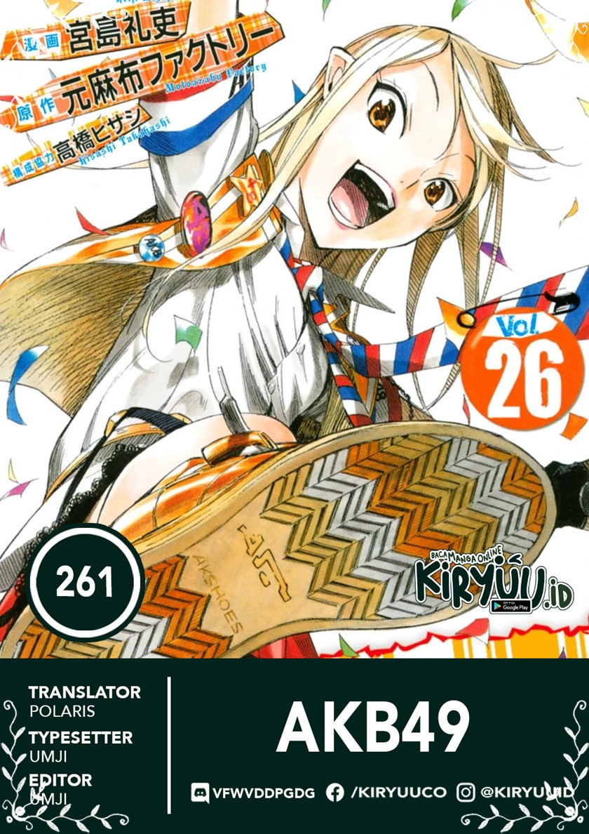 AKB49 Chapter 261 - halaman 1