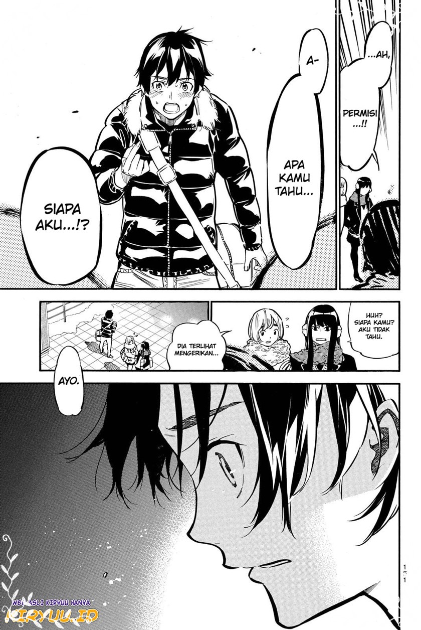 AKB49 Chapter 261 - halaman 14