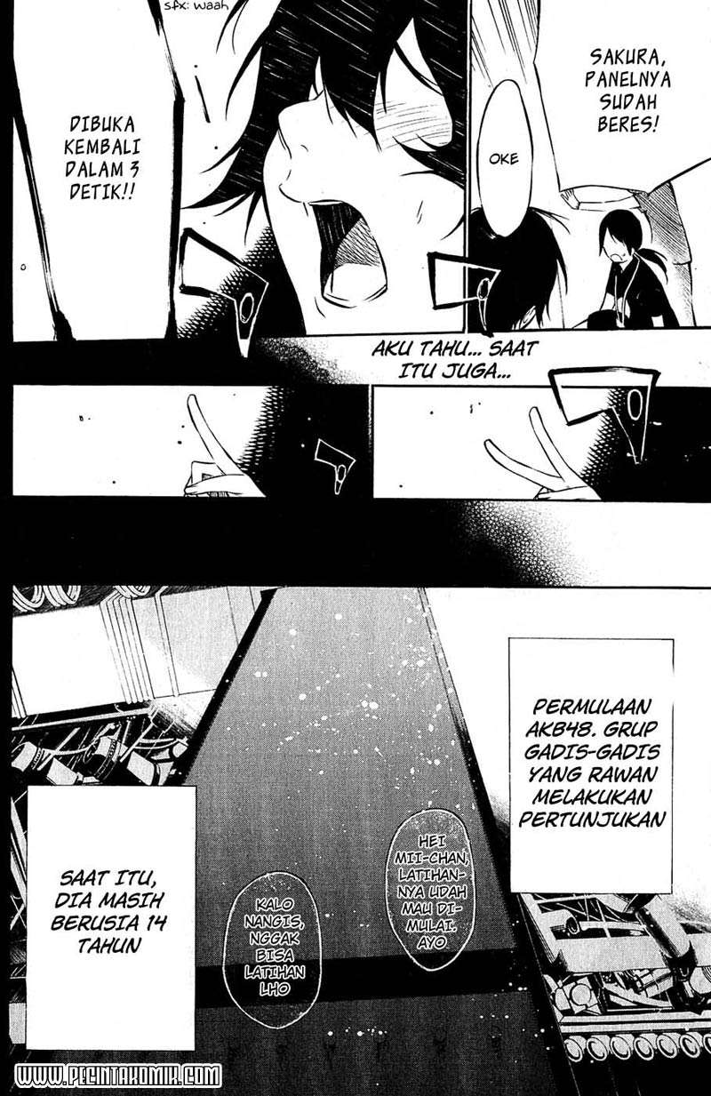 AKB49 Chapter 27 - halaman 15