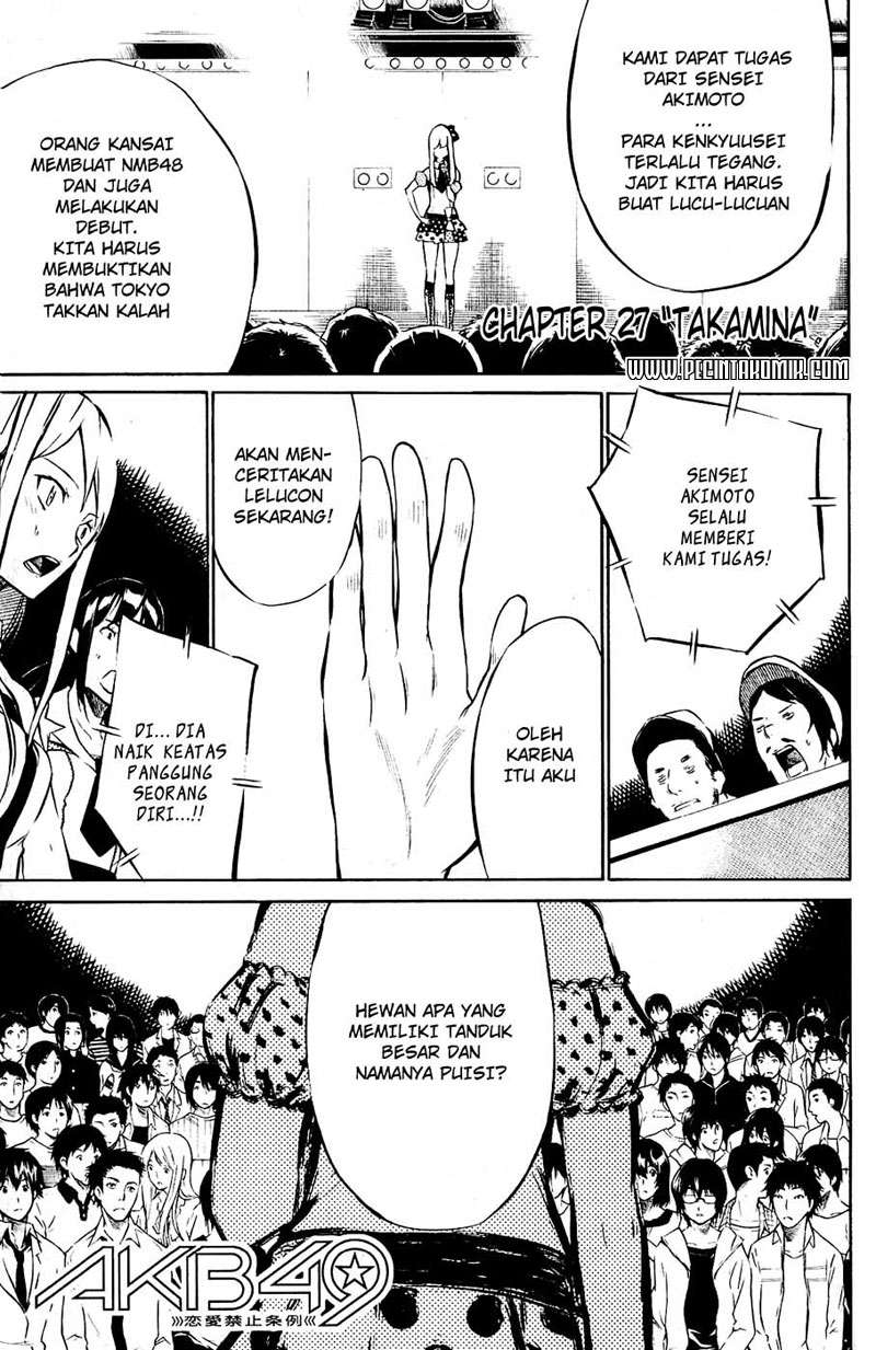 AKB49 Chapter 27 - halaman 2
