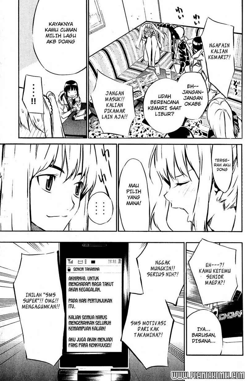 AKB49 Chapter 29 - halaman 17