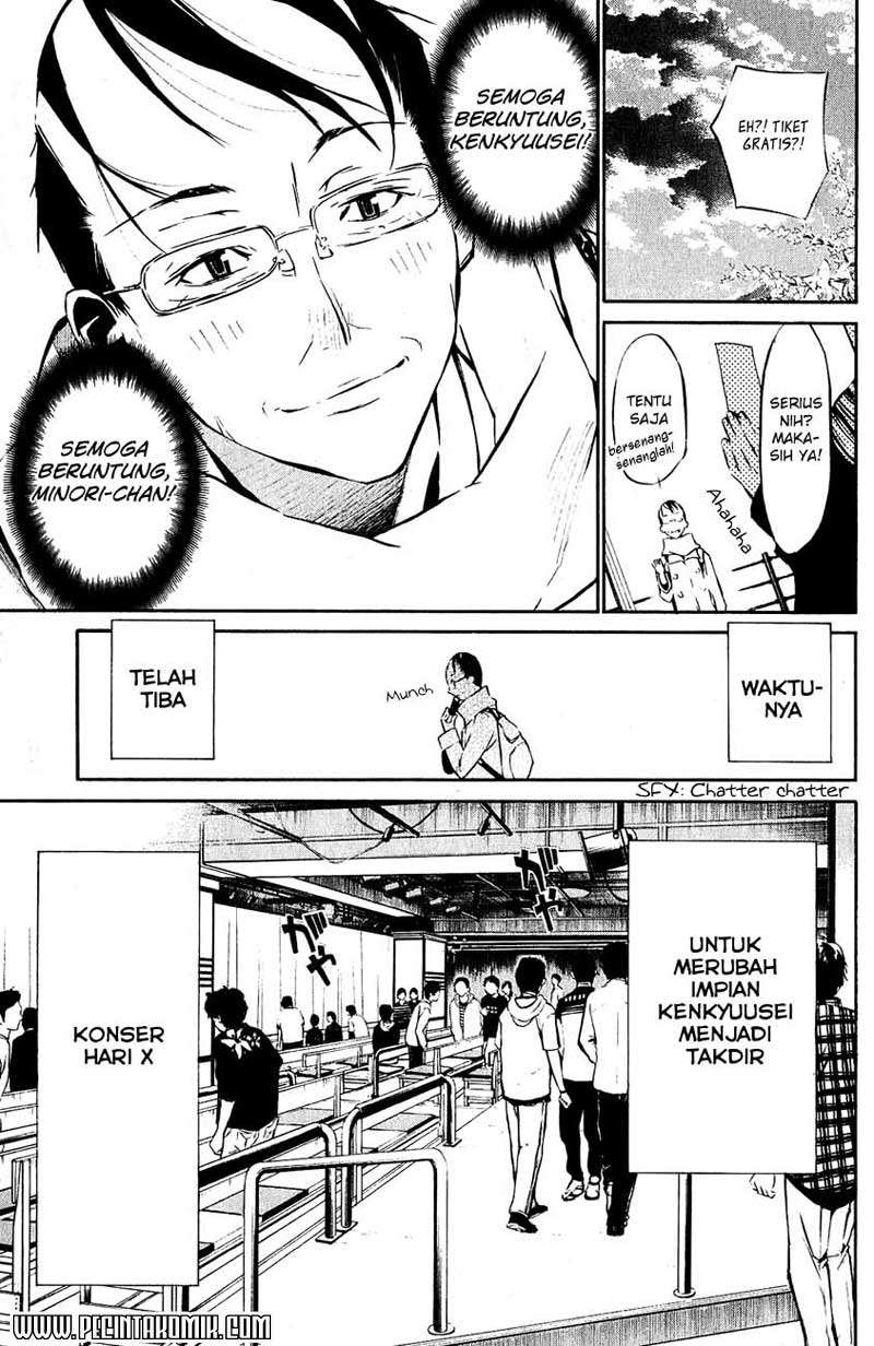 AKB49 Chapter 30 - halaman 16