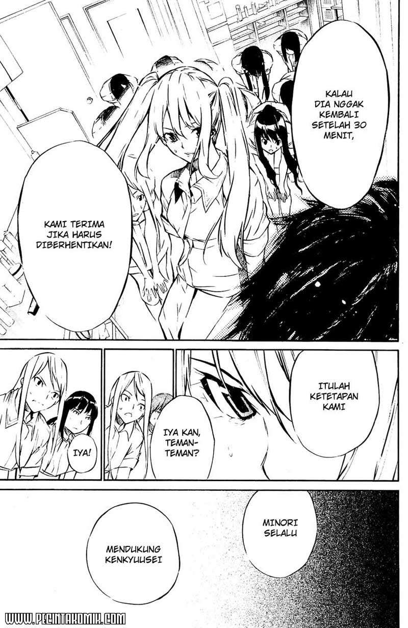 AKB49 Chapter 32 - halaman 14