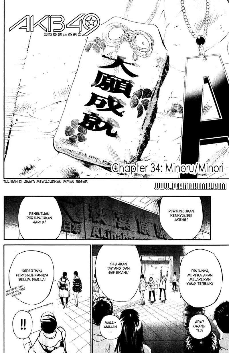 AKB49 Chapter 34 - halaman 11