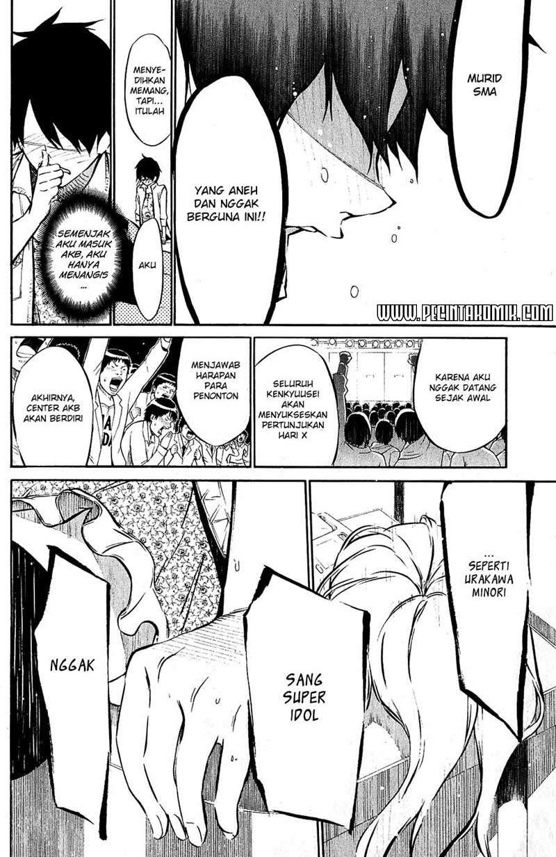 AKB49 Chapter 34 - halaman 17