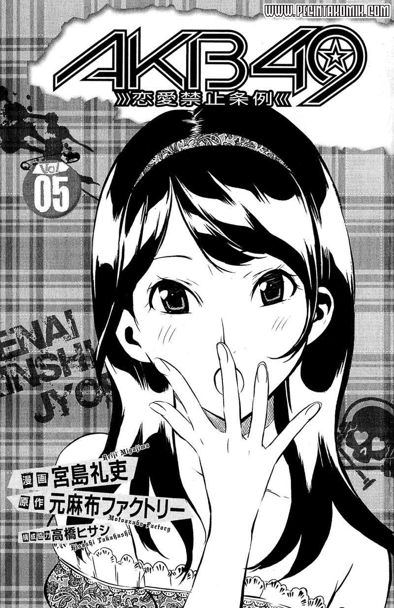 AKB49 Chapter 34 - halaman 6