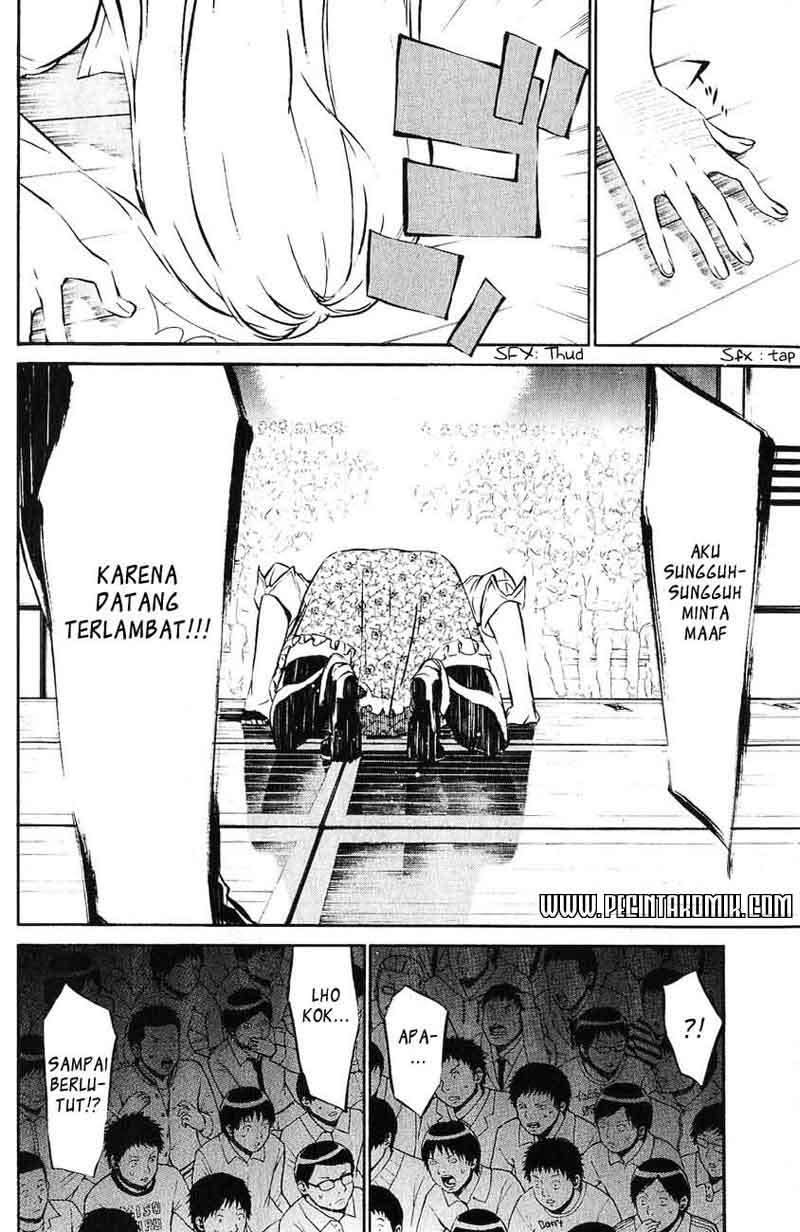AKB49 Chapter 35 - halaman 17
