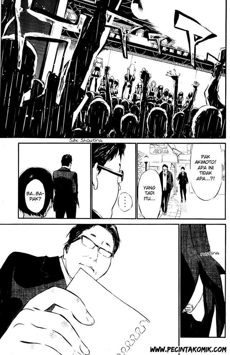 AKB49 Chapter 37 - halaman 17