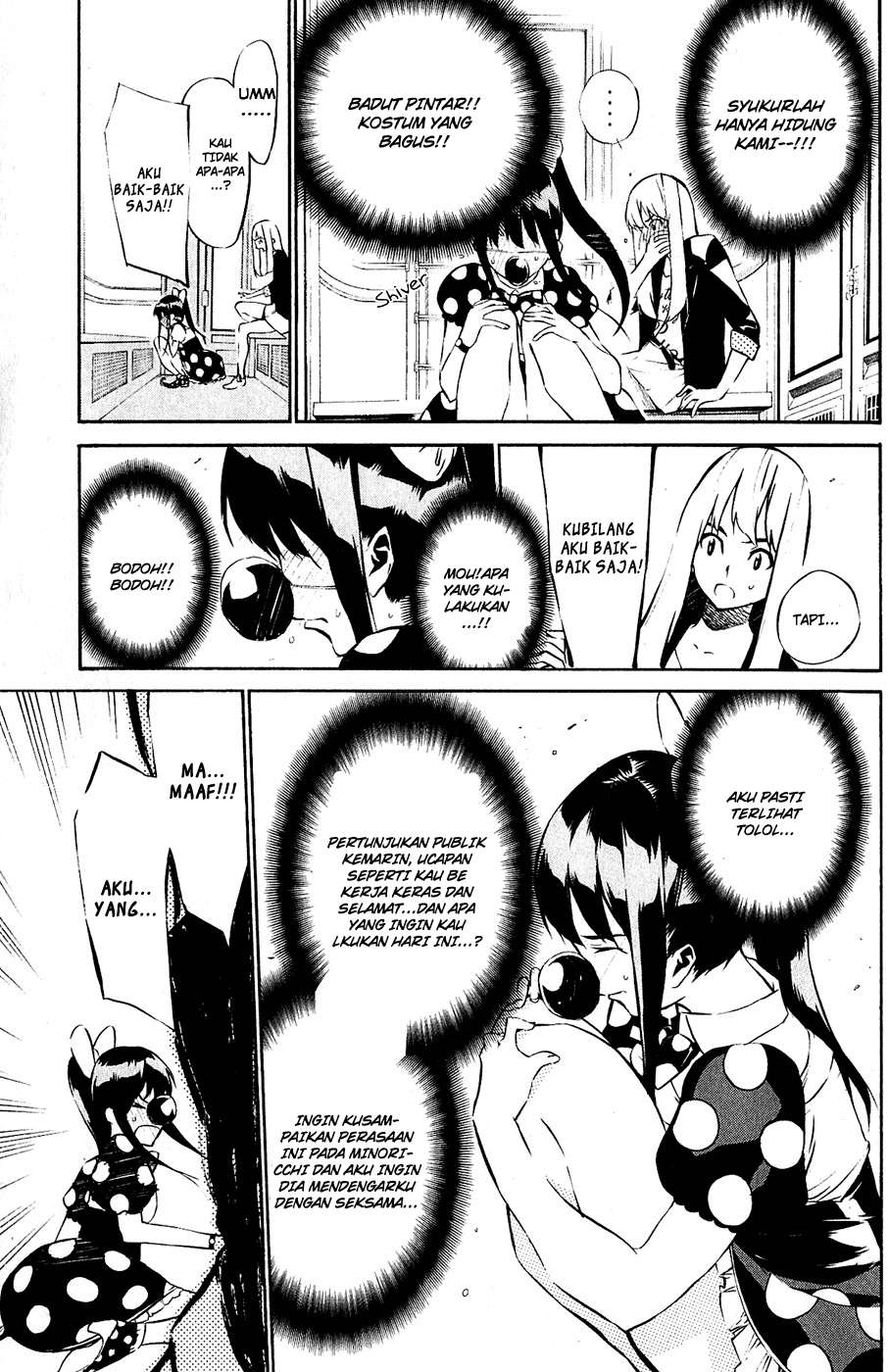 AKB49 Chapter 38 - halaman 12