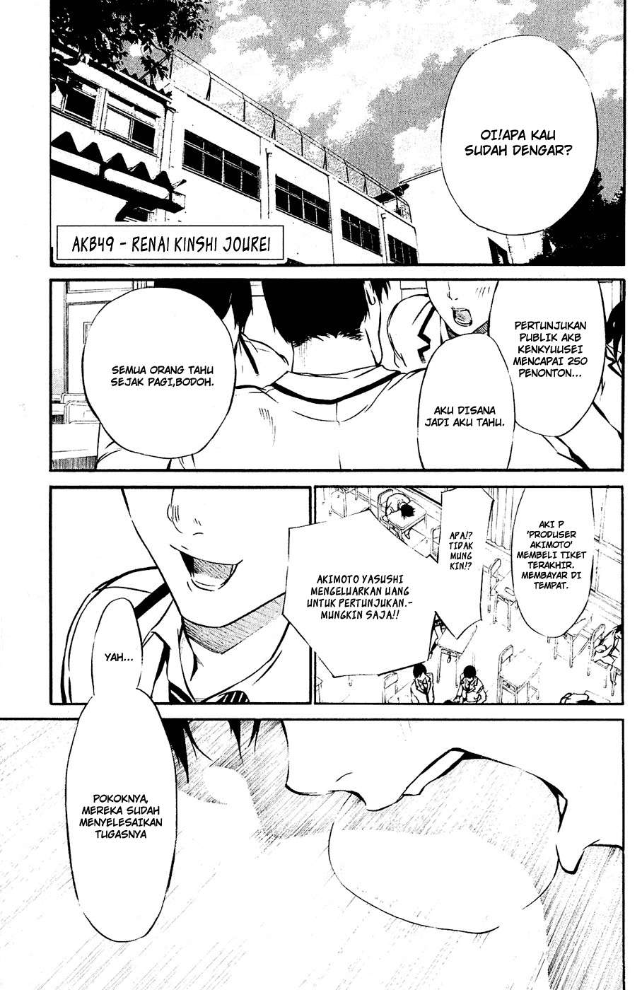 AKB49 Chapter 38 - halaman 21