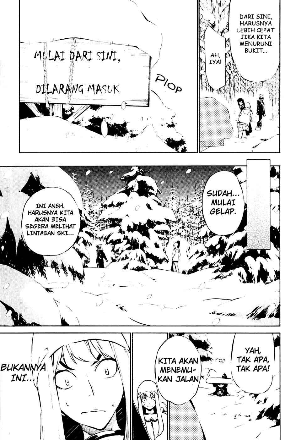 AKB49 Chapter 39 - halaman 19