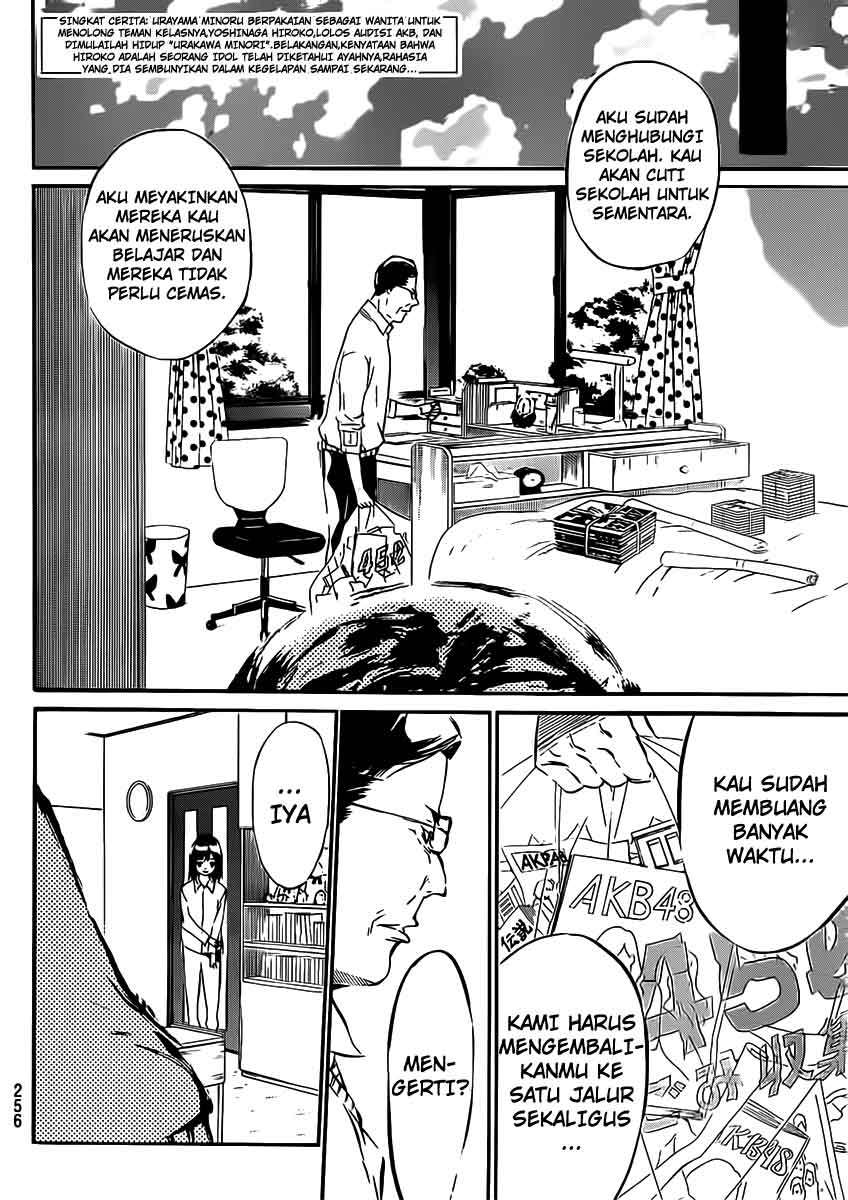 AKB49 Chapter 44 - halaman 3