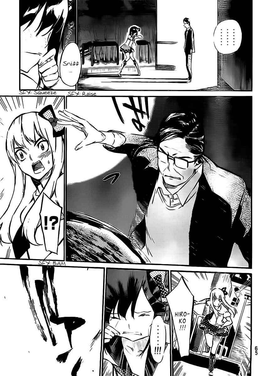 AKB49 Chapter 46 - halaman 11