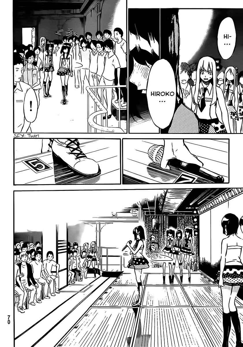 AKB49 Chapter 46 - halaman 16