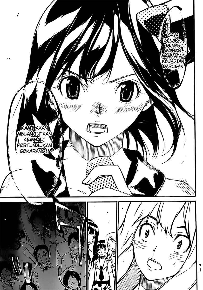 AKB49 Chapter 46 - halaman 17