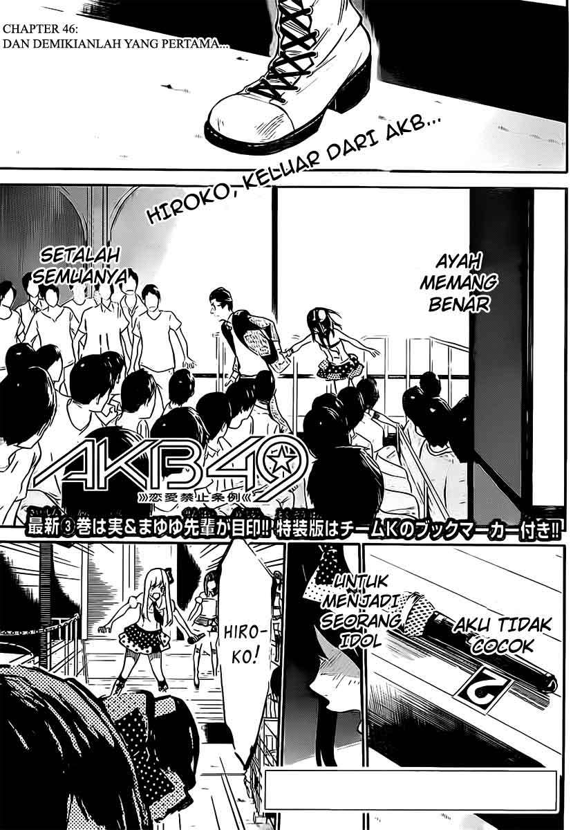 AKB49 Chapter 46 - halaman 2