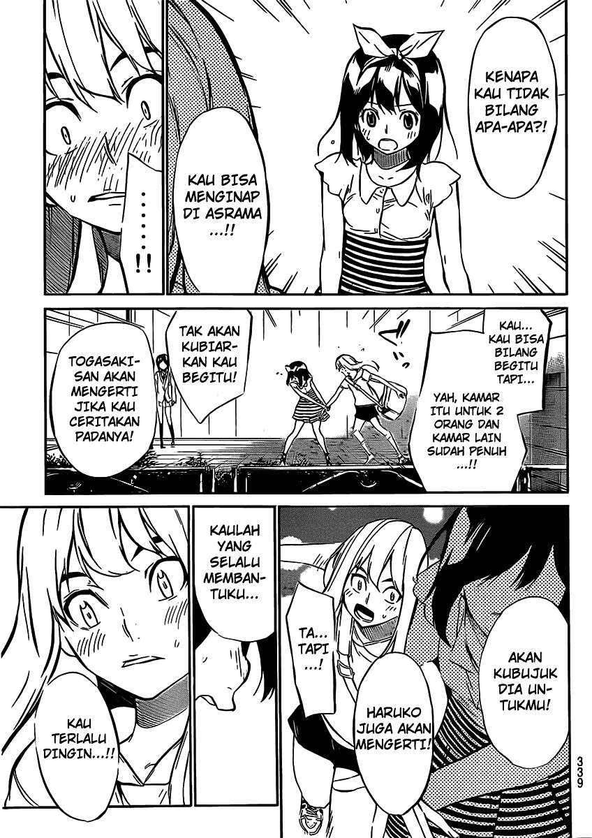 AKB49 Chapter 49 - halaman 14