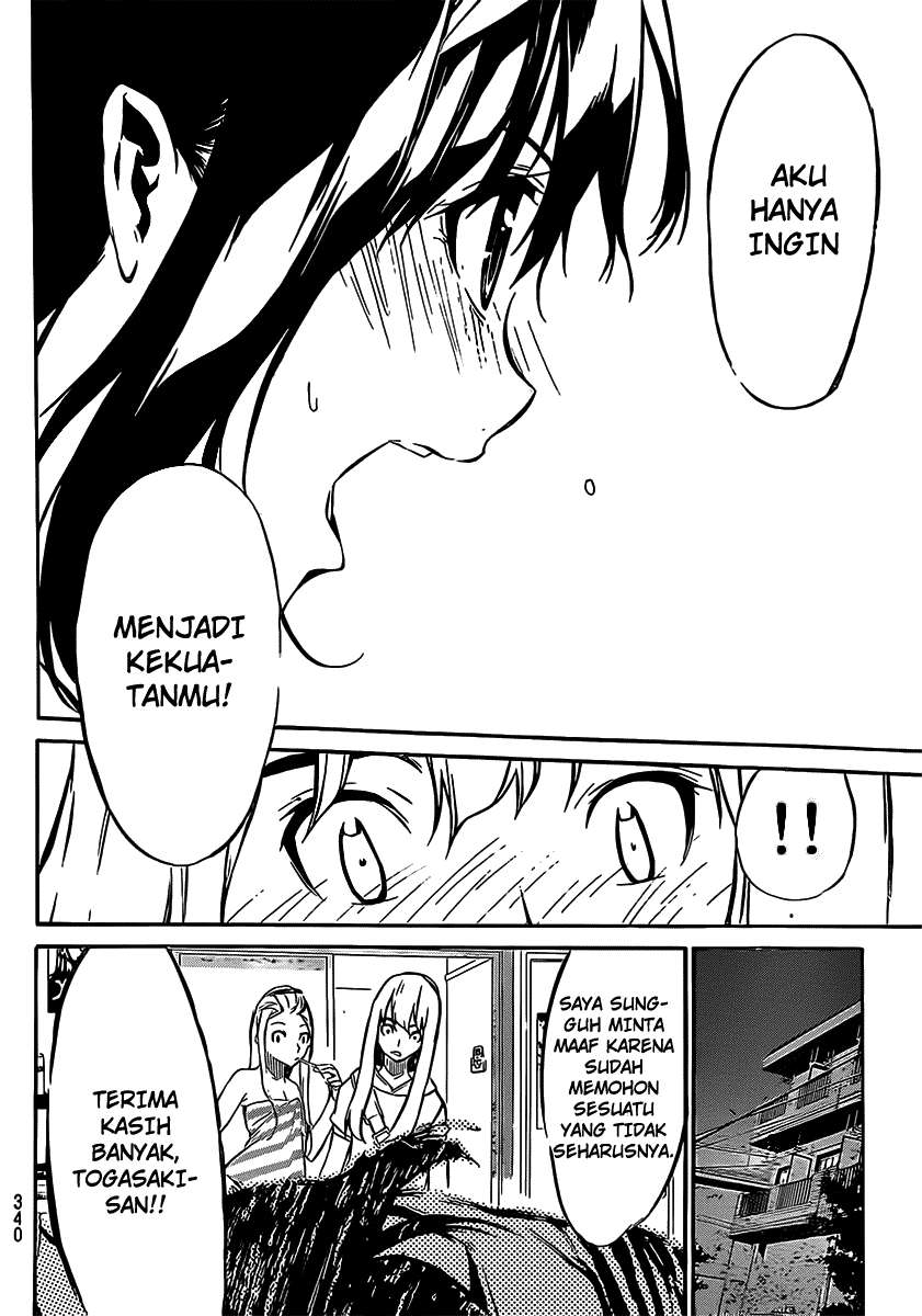 AKB49 Chapter 49 - halaman 15