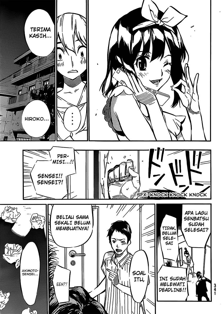 AKB49 Chapter 49 - halaman 16
