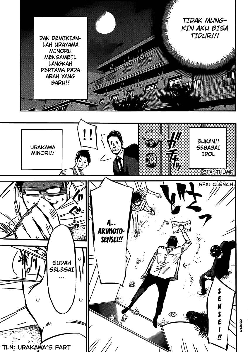 AKB49 Chapter 49 - halaman 20