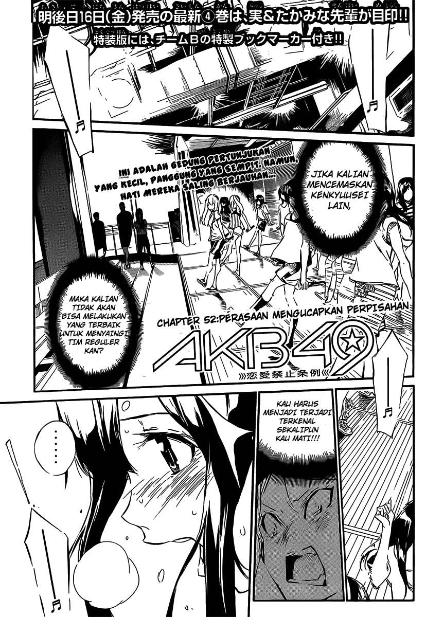 AKB49 Chapter 52 - halaman 2