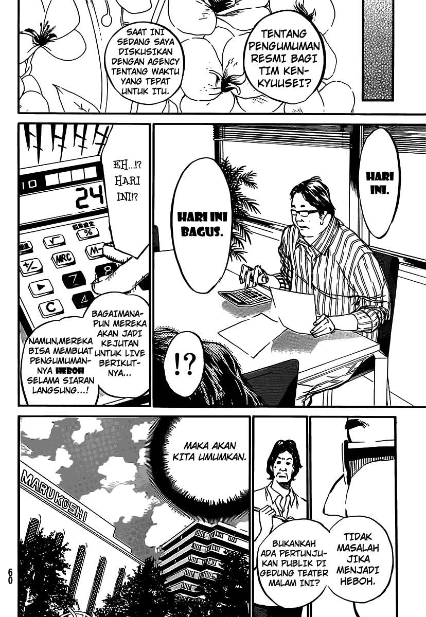 AKB49 Chapter 53 - halaman 5