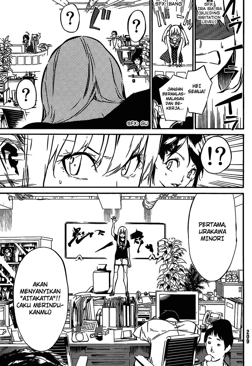 AKB49 Chapter 54 - halaman 16
