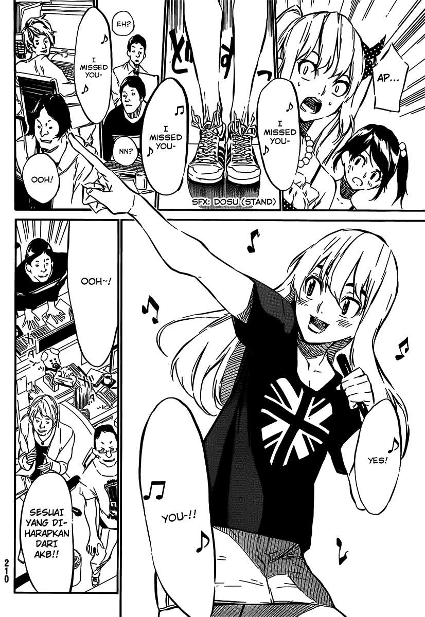 AKB49 Chapter 54 - halaman 17