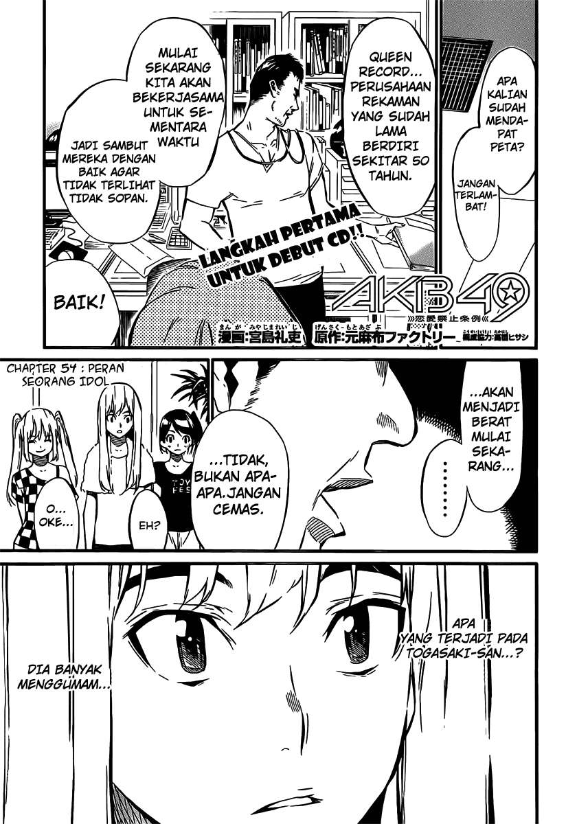 AKB49 Chapter 54 - halaman 2